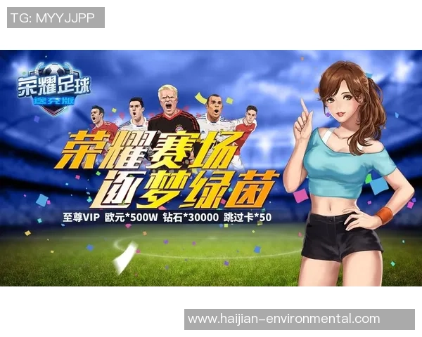 陆心怡足球之路：从青涩少女到赛场明星的成长故事